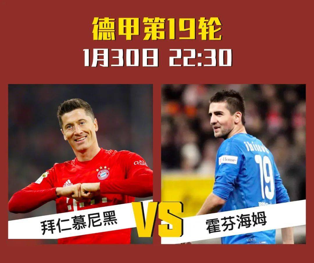 拜仁慕尼黑穆勒球衣   拜仁慕尼黑穆勒球衣